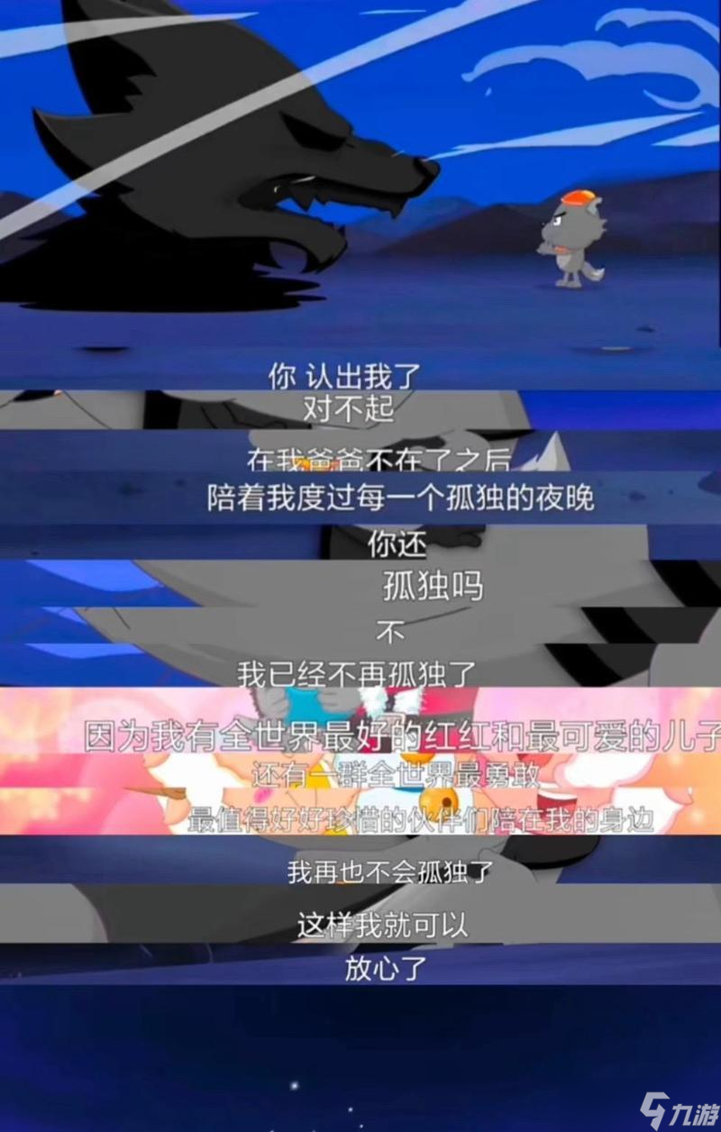 忘川风华录辰星之棋奇遇攻略（解锁星之棋谜题）