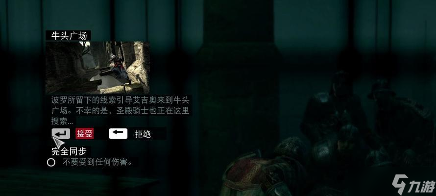刺客信条（解析游戏中多样化的远程武器系统）