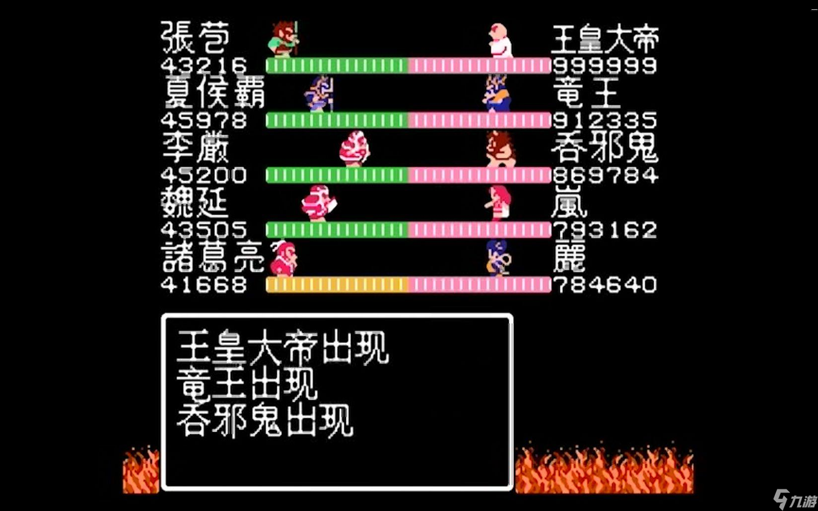 吞食天地2攻略五丈原怎么过