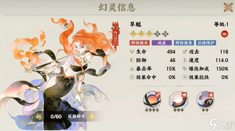 指间山海幻灵有哪些 强力幻灵技能效果详解