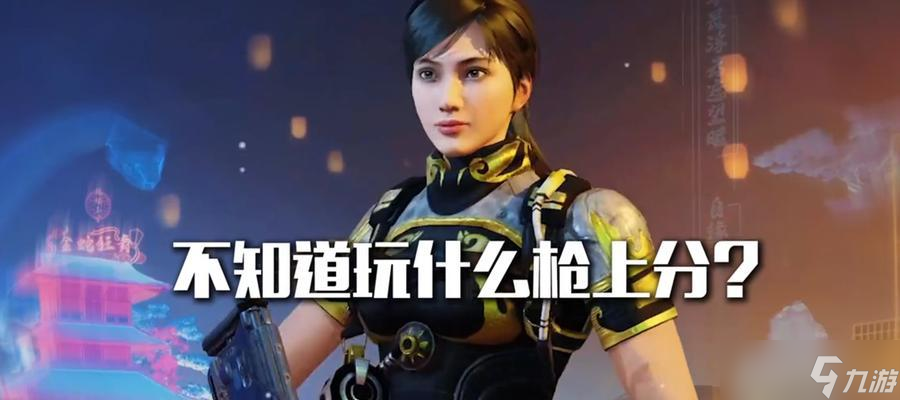 使命召唤手游新手攻略（掌握关键技巧）
