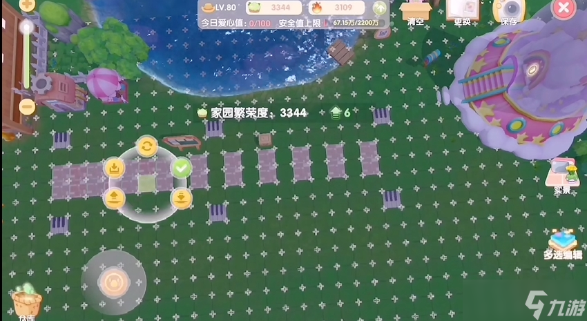 摩爾莊園手游鄰居怎么修路截圖