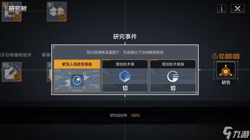 无尽的拉格朗日舰船先升级什么