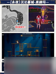 <a id='link_pop' class='keyword-tag' href='https://www.9game.cn/bhxqtd/'>崩坏星穹铁道</a>沉沦暮城奥赫玛黄金替罪羊通关方法