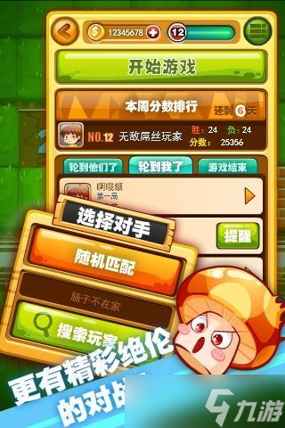挖草新手易忽略哪些问题 从零开始的全面指南