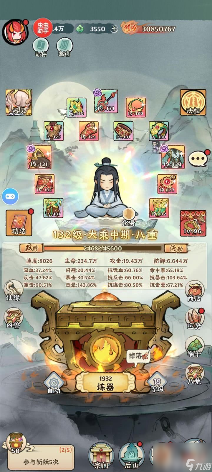 神器传说最终流派怎么玩 战力提升方法