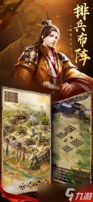 三國之猛將雄兵-三國策略戰(zhàn)將游戲