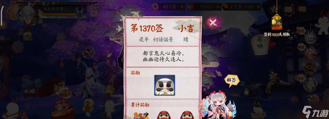 陰陽師小窗口如何變大？小窗口變大的方法是什么？