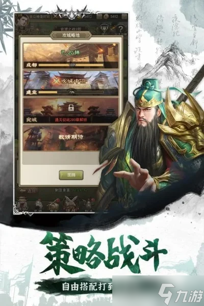 三国召唤之猛将如云-三国召唤猛将如云