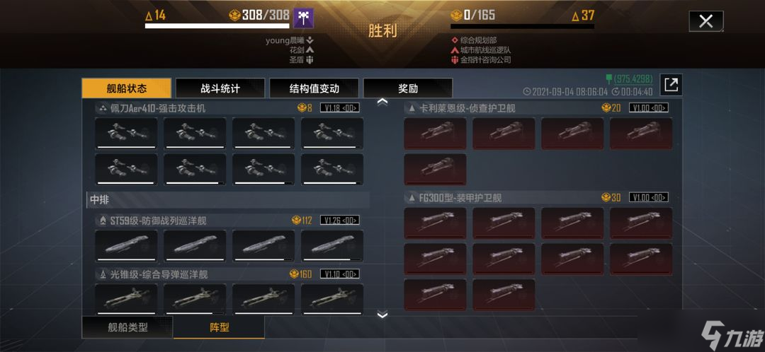 無盡的拉格朗日如何封鎖