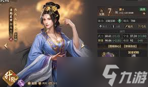 封神开天四气调神玩法怎么样