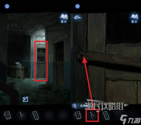 《紙嫁衣8》第一章辦公室錦旗謎題解法 辦公室錦旗解謎攻略