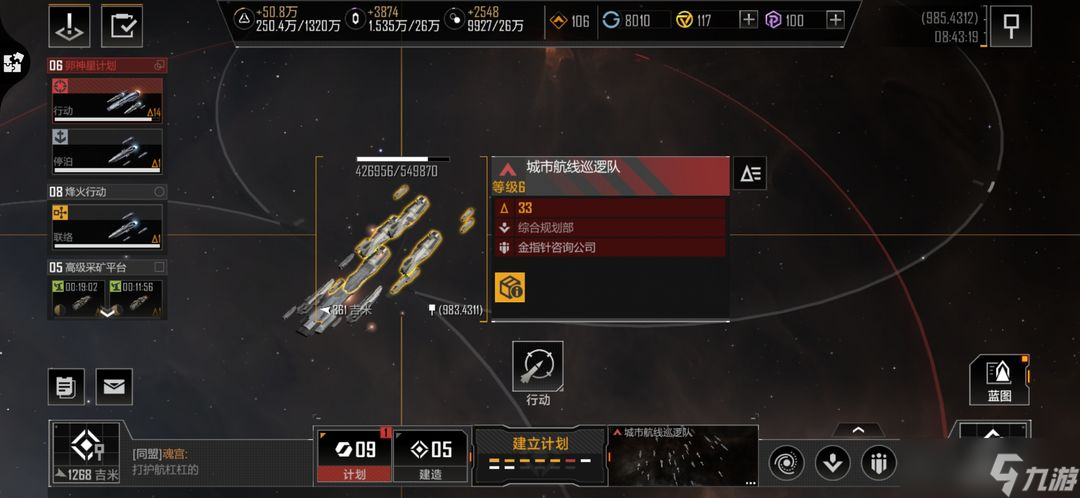 <a id='link_pop' class='keyword-tag' href='http://www.575.zj.cn/wjdlglr/'>無盡的拉格朗日</a>如何封鎖