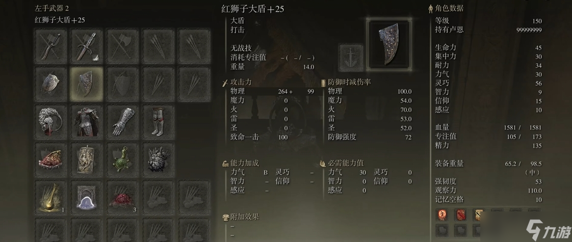艾尔登法环力敏战士怎么加点