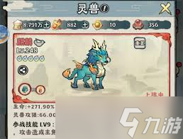 神器傳說流派如何挑選