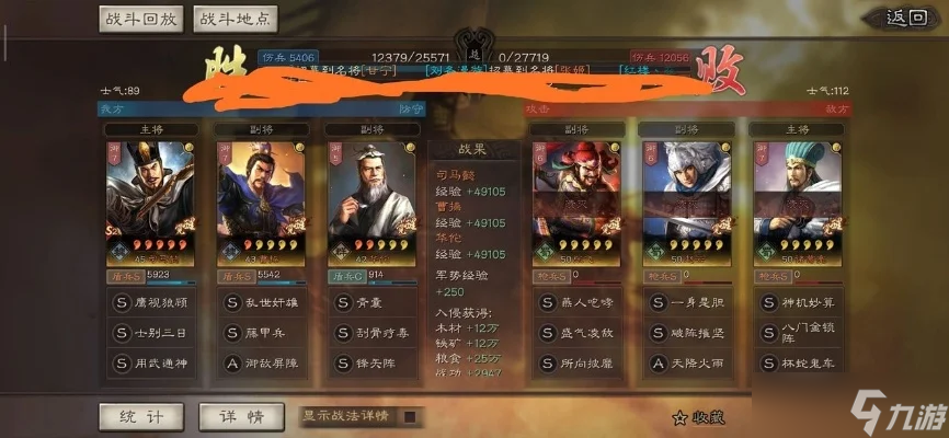 <a id='link_pop' class='keyword-tag' href='https://www.9game.cn/sgzzlb/'>三国志战略版</a>蜀枪阵容兵书搭配攻略-蜀枪兵书搭配攻略