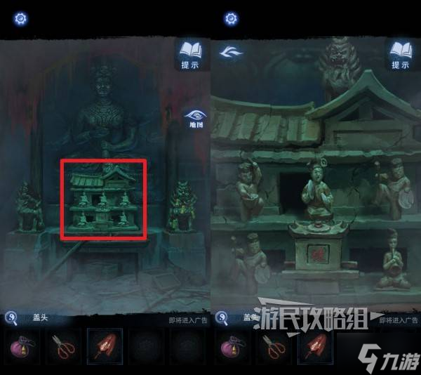 《纸嫁衣8》第三章乐器雕像谜题解法 乐器雕像解谜攻略