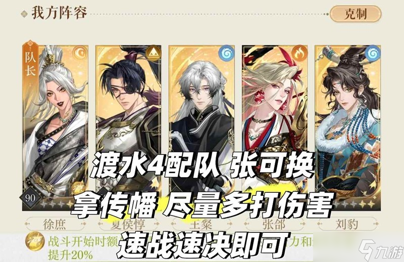 如鸢江东万里船全通心得参考 天赋树应该怎么刷