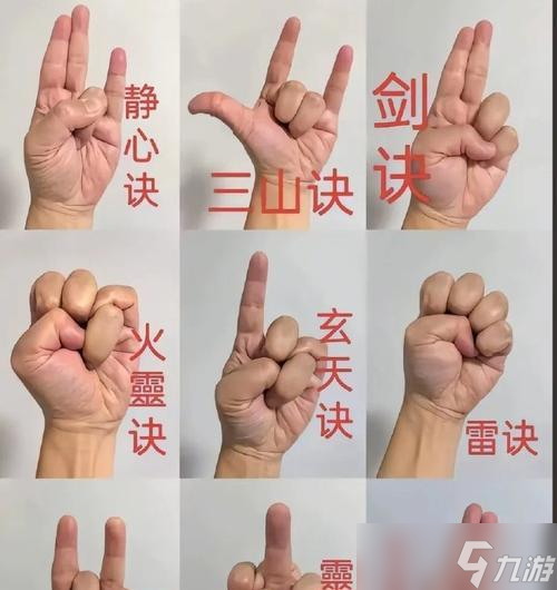 陰陽師中手掌訣的正確使用方法是什么？