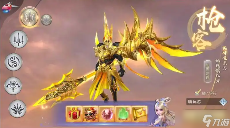 太古神王裝備獲取位置-太古神王裝備獲取方式