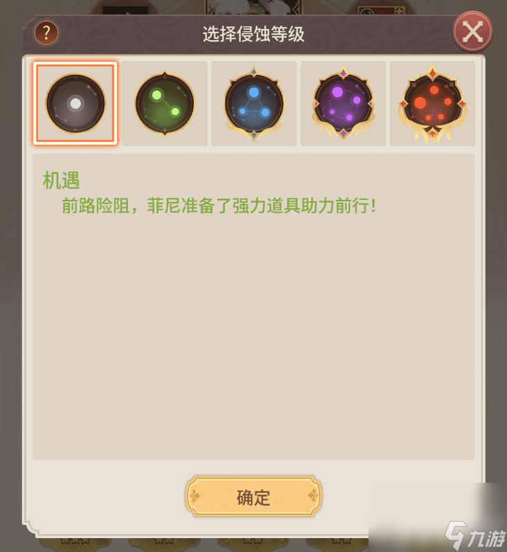 狹道英雄天賦樹(shù)怎么加點(diǎn)建議 機(jī)制小技巧和基礎(chǔ)機(jī)制介紹