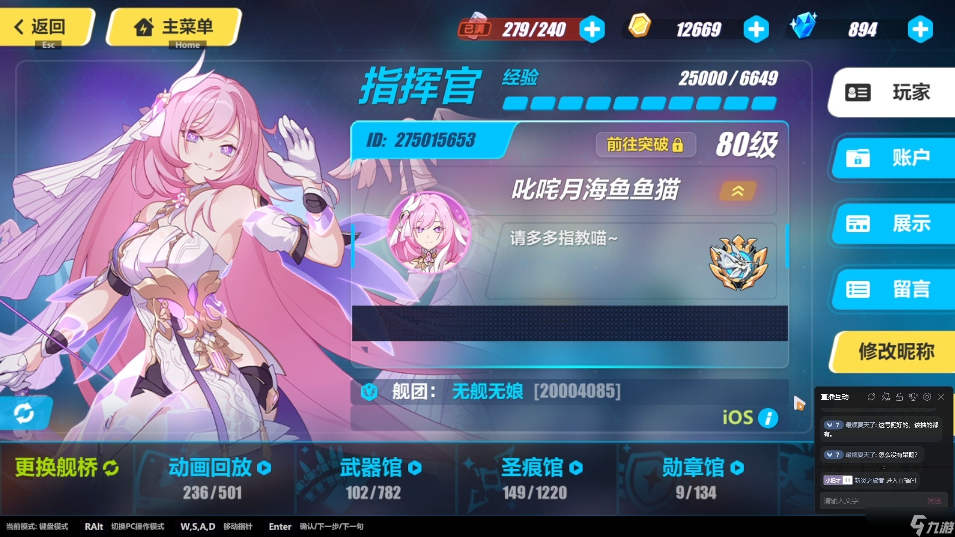 崩坏3新人怎么玩