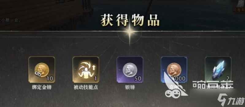 荒原曙光加点怎么加 荒原曙光属性加点玩法分享