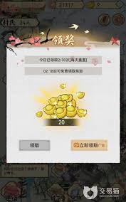 水乡芳华录:全新天赋重制方法,核心要点大