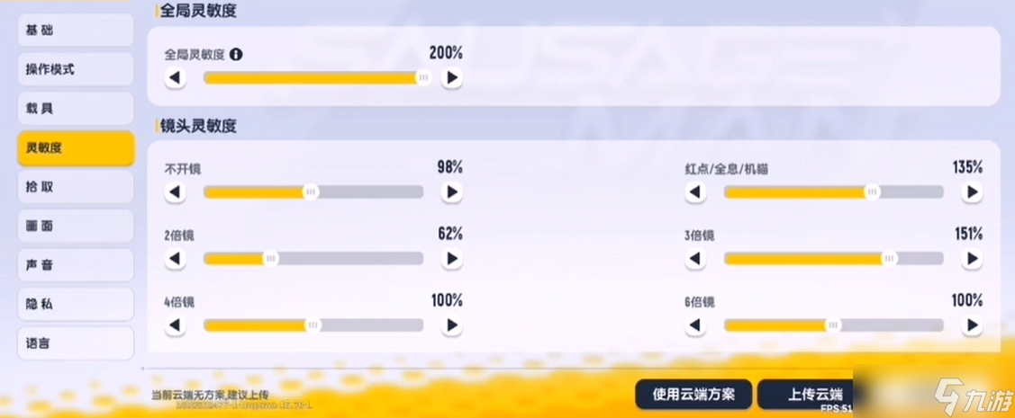香肠派对怎么压枪最稳