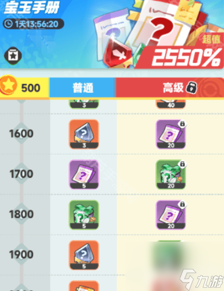 曙光重臨資源怎么采集 寶玉激活洗練