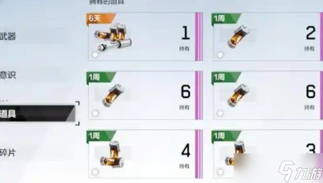 <a id='link_pop' class='keyword-tag' href='https://www.9game.cn/zspms/'>战双帕弥什</a>免疫血清怎么获取