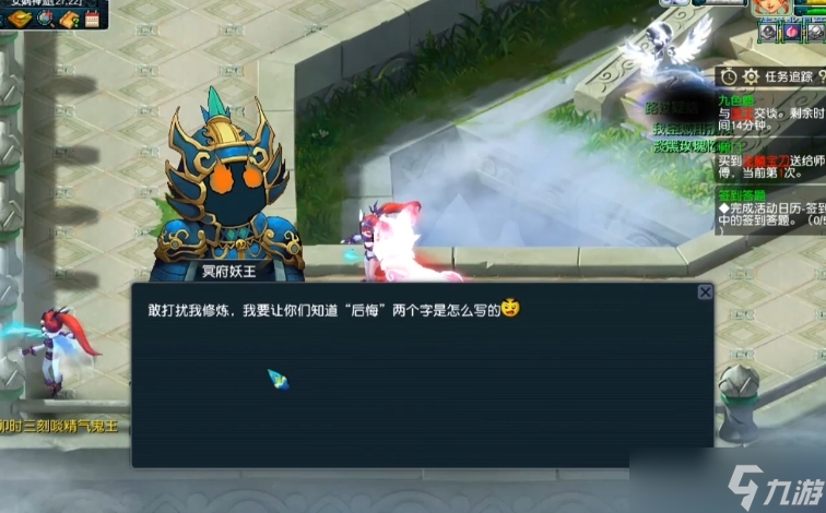 梦幻西游什么妖王出好东西