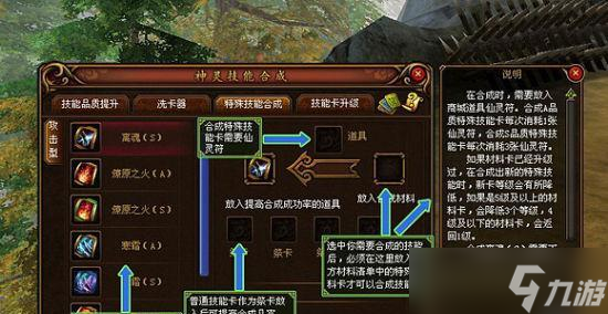 《百门之屋2024》第一关文攻略（解密迷局）