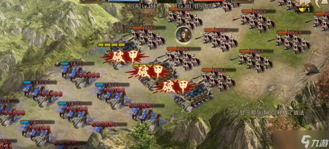 攻城掠地招甘宁条件是什么