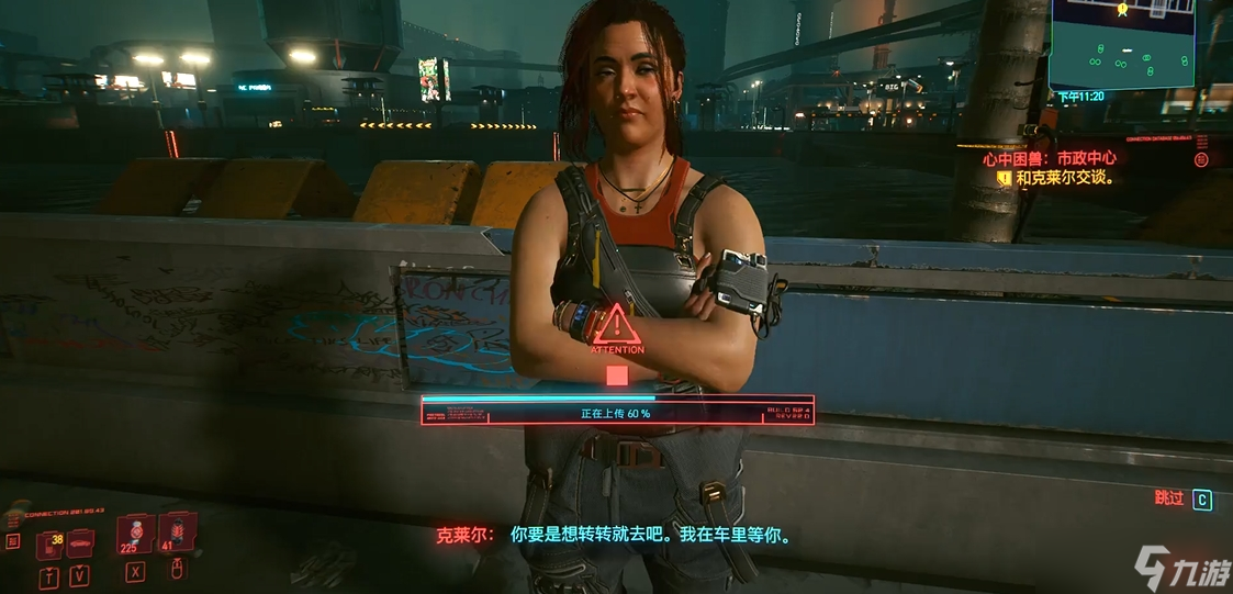 赛博朋克2077克莱尔怎么攻略