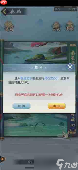 太古仙尊钓鱼攻略