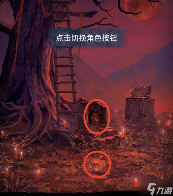《纸嫁衣8》第五章不离解谜攻略 第五章不离怎么过
