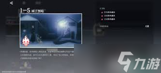 境界刀鸣如何获取碎片