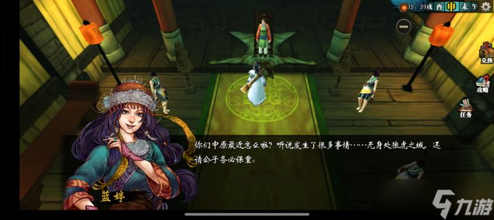 侠客风云传盟主线怎么触发