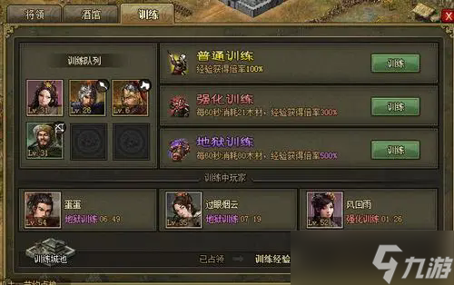 攻城掠地188级的难点在哪里