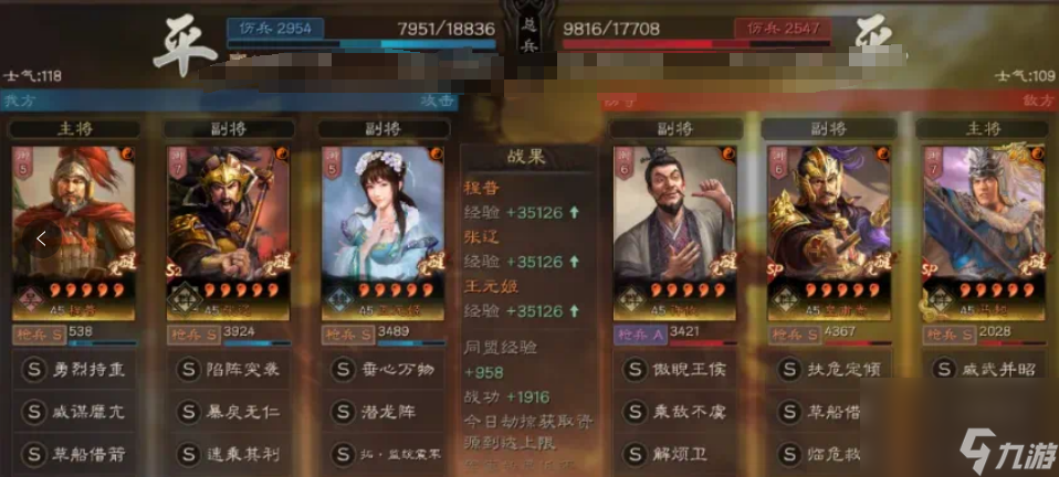 三国志战略版张辽增强后怎么玩