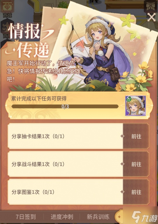 黑暗追逐式冒險(xiǎn)肉鴿手游《狹道英雄》正式上線！