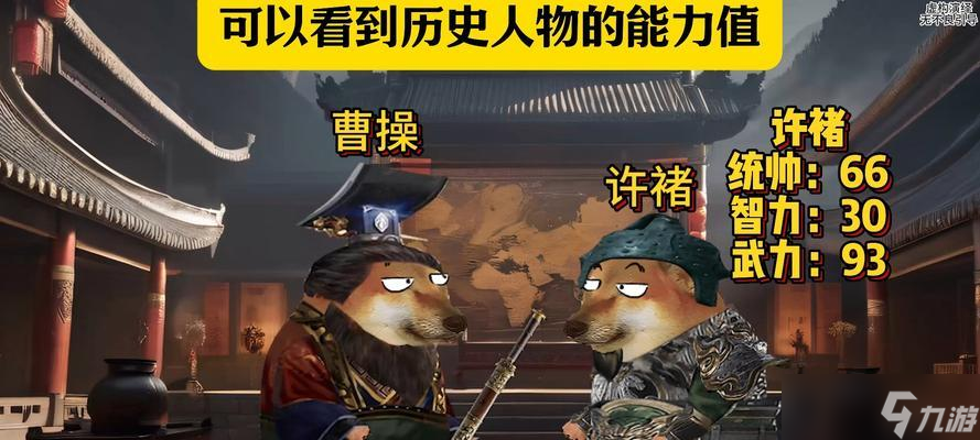 《全面戰(zhàn)爭三國》劉備開局玩法攻略（劉備開局思路指南）