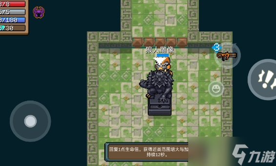 元气骑士钢铁海盗怎么打