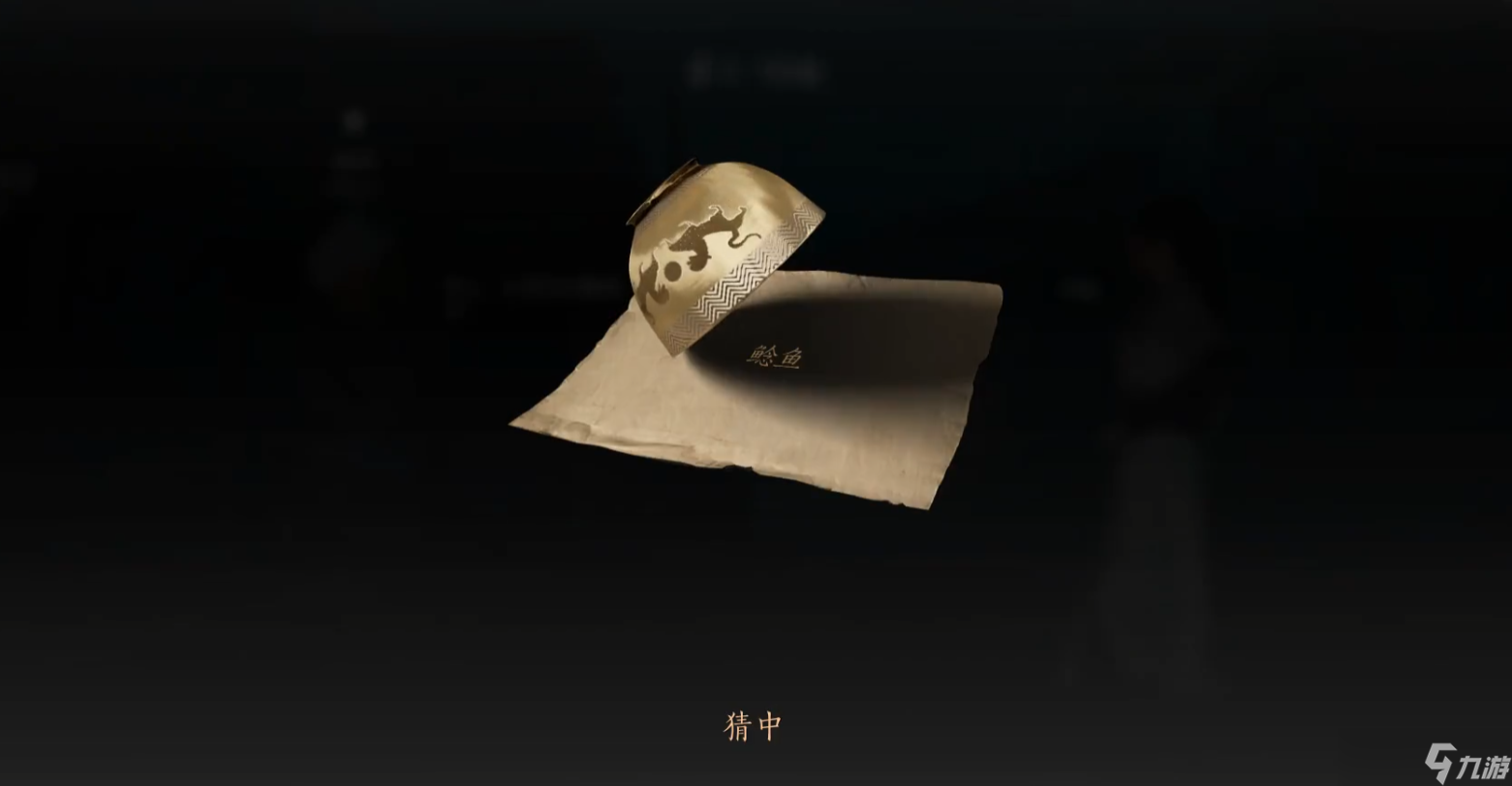 燕云十六声射复有什么回答技巧