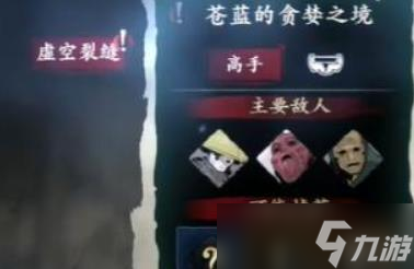 影之刃3绝技宝宝哪里获取