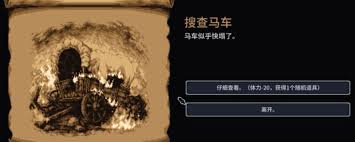 哈瑪雷特有什么內(nèi)容