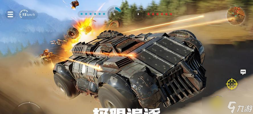 《创世战车》公测版燃料怎么使用 燃料使用有什么技巧 