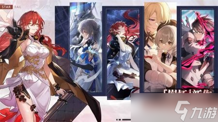 崩壞星穹鐵道T0角色排行榜一覽(最新2023) 崩壞星穹鐵道T0角色最強
