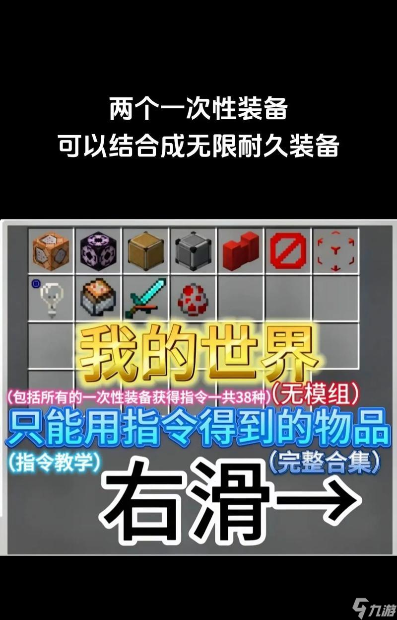 <span class='zzqColorRed'>我的世界</span>搬东西有哪些快捷方法？